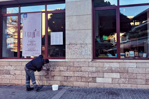 Θέμα… ωρών είναι να ξαναβρομίσουν τους τοίχους της Βικελαίας και όχι μόνο. «Για να δούμε πόσο θα κρατήσει ο σεβασμός.