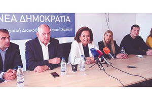 Την υποψηφιότητά της με τη Νέα Δημοκρατία στα Χανιά ανακοίνωσε η σύζυγος τού άλλοτε βουλευτή του κόμματος Μανούσου Βολουδάκη, που έφυγε από τη ζωή τον περασμένο Φεβρουάριο σε ηλικία 56 ετών.