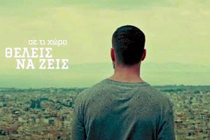 Πανέτοιμο έδειξε το ΠΑΣΟΚ-Κίνημα Αλλαγής, καθώς με την επισημοποίηση της ημερομηνίας των εκλογών, στις 21 Μαΐου, παρουσίασε την πρώτη ψηφιακή του καμπάνια στα social media.