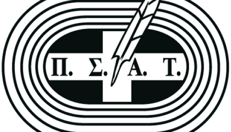 Η Πανελλήνια Ομοσπονδία Ενώσεων Συντακτών (ΠΟΕΣΥ), ΕΣΗΕΑ και ΠΣΑΤ