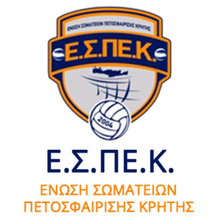 ΕΣΠΕΚ Γιατί στην Κρήτη δεν γίνονται σχολές προπονητών και διαιτητών βόλεϊ;