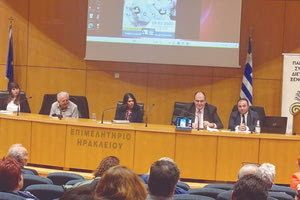 Στιγμιότυπο από την πολύ ενδιαφέρουσα εκδήλωση με θέμα τη βέλτιστη διαχείριση του ανθρώπινου δυναμικού στα ξενοδοχεία της Κρήτης