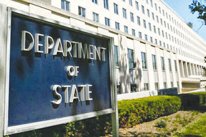 Στέιτ Ντιπάρτμεντ