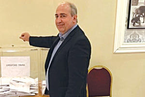 Ανακοίνωση