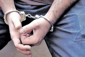 Χειροπέδες