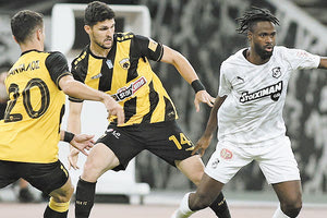 ΟΦΗ με την ΑΕΚ