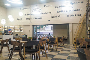 Άνοιξε το ανακαινισμένο Πολύκεντρο Νεολαίας