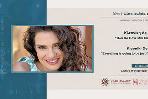 H συναυλία της Κλεονίκης Δεμίρη στο Heraklion Arts and Culture