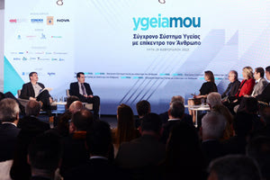 ο υπουργός Υγείας Θάνος Πλεύρης, μιλώντας στο συνέδριο με τίτλο «Σύγχρονο Σύστημα Υγείας με επίκεντρο τον Άνθρωπο»