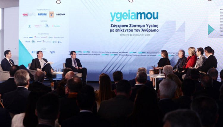 ο υπουργός Υγείας Θάνος Πλεύρης, μιλώντας στο συνέδριο με τίτλο «Σύγχρονο Σύστημα Υγείας με επίκεντρο τον Άνθρωπο»