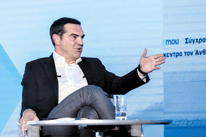 Αλέξης Τσίπρας