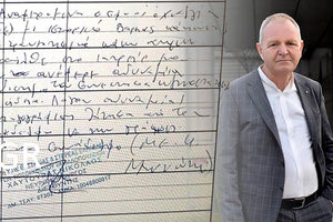 ο γιατρός που υπέγραψε την αναρρωτική άδεια του επιθεωρητή