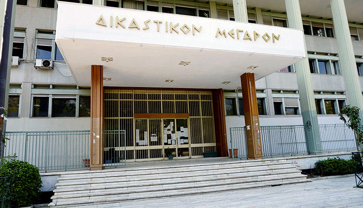 Ολομέλεια Εφετών Λάρισας