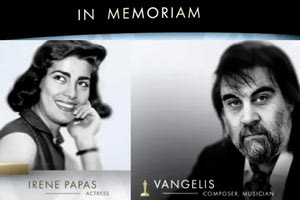 Τίμησαν Ειρήνη Παπά και Βαγγέλη Παπαθανασίου στο «In Memoriam» 
