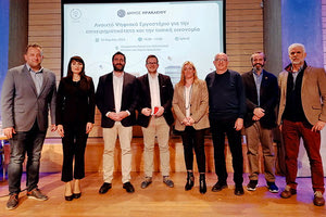 παρουσιάστηκε το Citylab και η νέα ψηφιακή κάρτα «City on Pass»