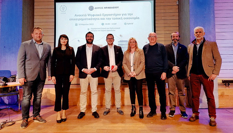 παρουσιάστηκε το Citylab και η νέα ψηφιακή κάρτα «City on Pass»