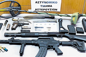Αστυνομική επιχείρηση για όπλα στα Αστερούσια