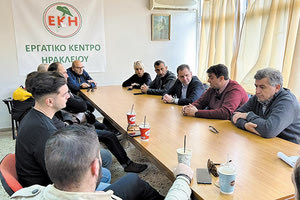 Στο Εργατικό Κέντρο Ηρακλείου ο Φραγκίσκος Λαμπρινός