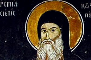 «Διακήρυξη της Αγιότητος του Ιερεμία Α’, Πατριάρχου Κωνσταντινουπόλεως»