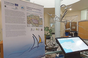 Διαδικτυακή-περιήγηση στο Γεωπάρκο Ψηλορείτη