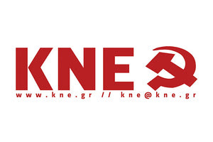 ΚΝΕ-ΛΟΓΟΤΥΠΟ