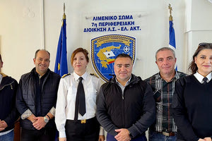 ΛΙΜΕΝΙΚΟ: επισκέψεις από το νέο Δ.Σ. της Ένωσης Προσωπικού