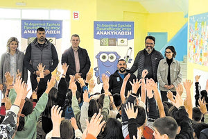 Μανώλης Στεφανουδάκης, βρέθηκε στο 2ο Δημοτικό Σχολείο Μοιρών