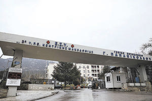 Nοσοκομείο Παπανικολάου