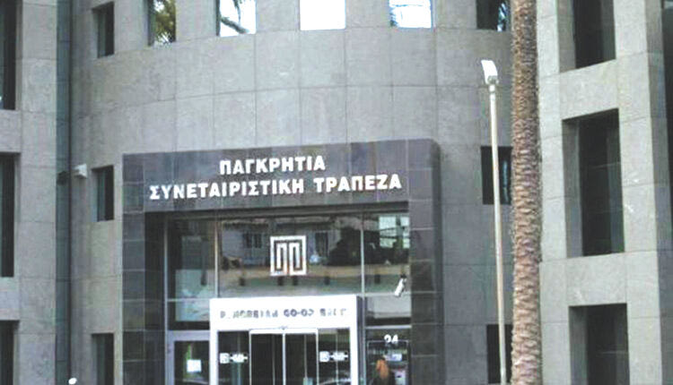 παγκρητια τραπεζα