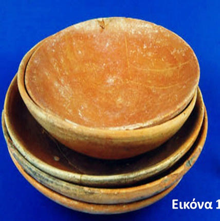 πρώιμη Μινωική γραφή