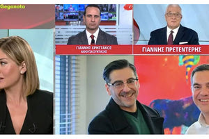 Καβγάς στο κεντρικό δελτίο ειδήσεων του Mega ανάμεσα στη Ράνια Τζίμα και στον Γιάννη Πρετεντέρη σχετικά με την απόφαση του Αλέξη Τσίπρα να βάλει στα ψηφοδέλτια του ΣΥΡΙΖΑ για τις εκλογές 2023 τον ράπερ Μιθριδάτη.