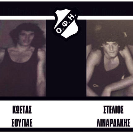 Βραβεύει Σουγιά και Λιναρδάκη