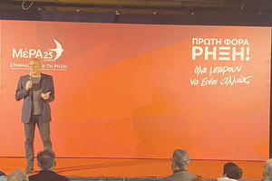 ΠΕΡΙΟΔΕΙΑ ΒΑΡΟΥΦΑΚΗ: «Κυνισμός» για Αρκαλοχώρι και «εξάμβλωμα» στο Καστέλλι