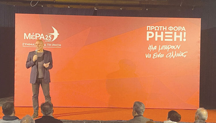 ΠΕΡΙΟΔΕΙΑ ΒΑΡΟΥΦΑΚΗ: «Κυνισμός» για Αρκαλοχώρι και «εξάμβλωμα» στο Καστέλλι