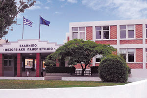 Το ΕΛΜΕΠΑ διεκδικεί μία Πολυτεχνική Σχολή