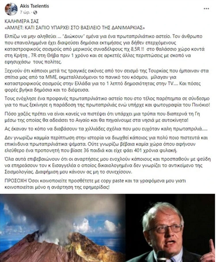 τσελεντης αναρτηση