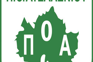 ΠΟΑ ΣΗΜΑ