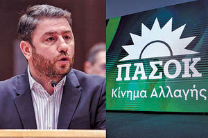 ΠΑΣΟΚ ΚΙΝΑΛ ΑΝΔΡΟΥΛΑΚΗΣ