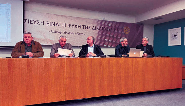 Τα πρώτα στοιχεία έδωσε η επιτροπή διερεύνησης