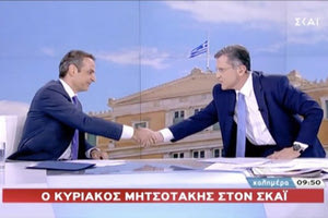Άλλαξε τακτική ο πρόεδρος; Στη διάρκεια της συνέντευξης που παραχώρησε στον ΣΚΑΪ και τον Γιώργο Αυτιά ο Κυριάκος Μητσοτάκης άφησε ανοιχτό το ενδεχόμενο για ένα debate με τον Αλέξη Τσίπρα. Έθεσε όμως τους όρους του...
