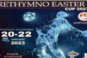 RETHYMNO EASTER CUP
