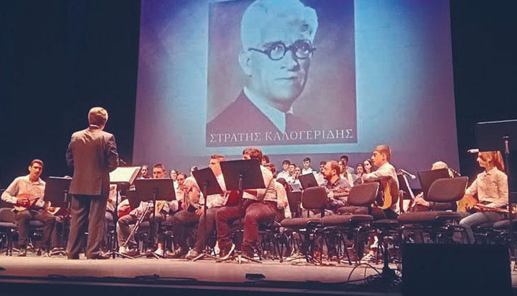 Από τα θρανία, στο Πολιτιστικό Κέντρο Ηρακλείου οι μαθητές 
του Μουσικού 
σχολείου