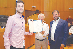 Το 2019 είχε βραβευτεί από τον Σύλλογο Φίλων του ΙΤΕ