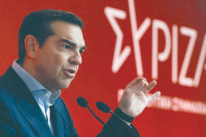 ΤΣΙΠΡΑΣ ΣΥΡΙΖΑ