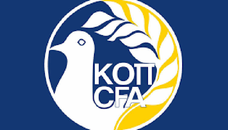 Η Κυπριακή Ομοσπονδία Ποδοσφαίρου απάντησε μόλις χθες θετικά στο αίτημα της ΕΠΟ να φιλοξενήσει τον τελικό του κυπέλλου Ελλάδας