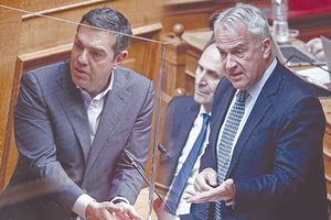 ΤΣΙΠΡΑΣ ΒΟΡΙΔΗΣ