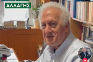 ΣΚΑΝΔΑΛΙΔΗΣ