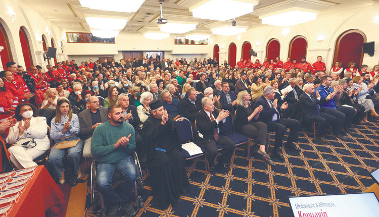    Κατάμεστη ήταν η αίθουσα που φιλοξένησε την Ημερίδα για τον εθελοντισμό