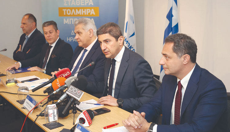 Παρουσία του υπουργού Επικρατείας κ. Γιώργου Γεραπετρίτη παρουσιάστηκε το ψηφοδέλτιο της Νέας Δημοκρατίας στο Ηράκλειο