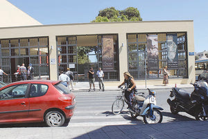 ΑΡΧΑΙΟΛΟΓΙΚΟ ΜΟΥΣΕΙΟ ΗΡΑΚΛΕΙΟΥ